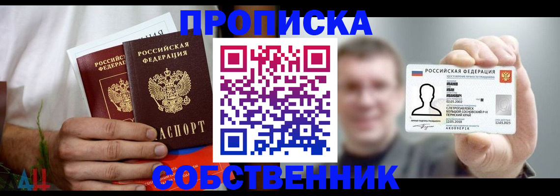 временная регистрация госуслуги в Королёве