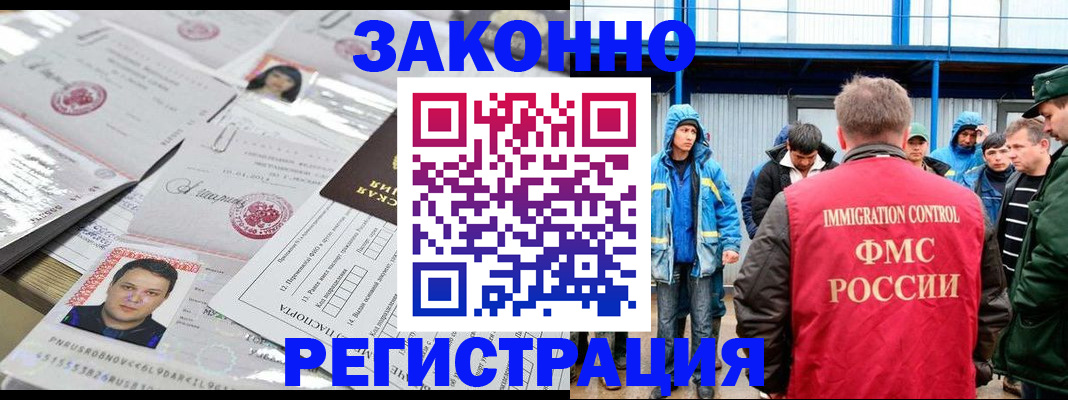 найти адрес прописки в Королёве